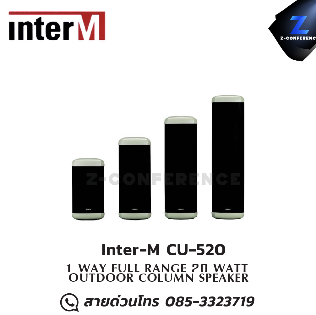 Inter-M CU-520 ลำโพง 1 WAY FULL RANGE 20W Outdoor Column Speaker ลำโพง , ตู้ลำโพง , speaker