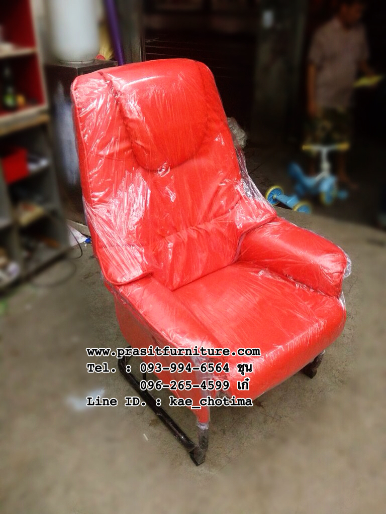 เก้าอี้ร้านเกมส์ เก้าอี้สปา เก้าอี้พักผ่อน เก้าอี้นวด รุ่น มาสเตอร์ (MASTER)