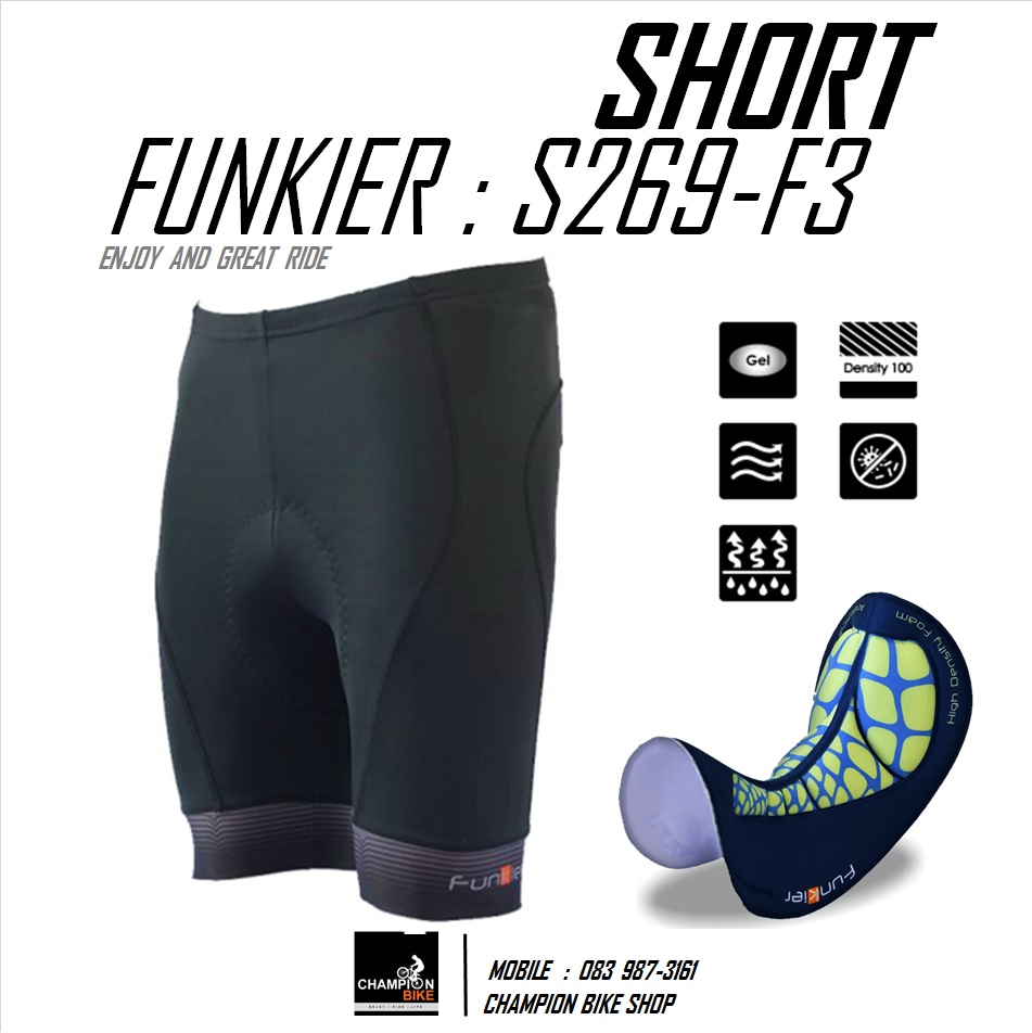 กางเกงปั่นจักรยาน ขาสั้น เป้าเจล FUNKIER : S269-F3 MATAVA ELITE GEL PAD F3 CYCLING SHORT เป้ากล้วยF3