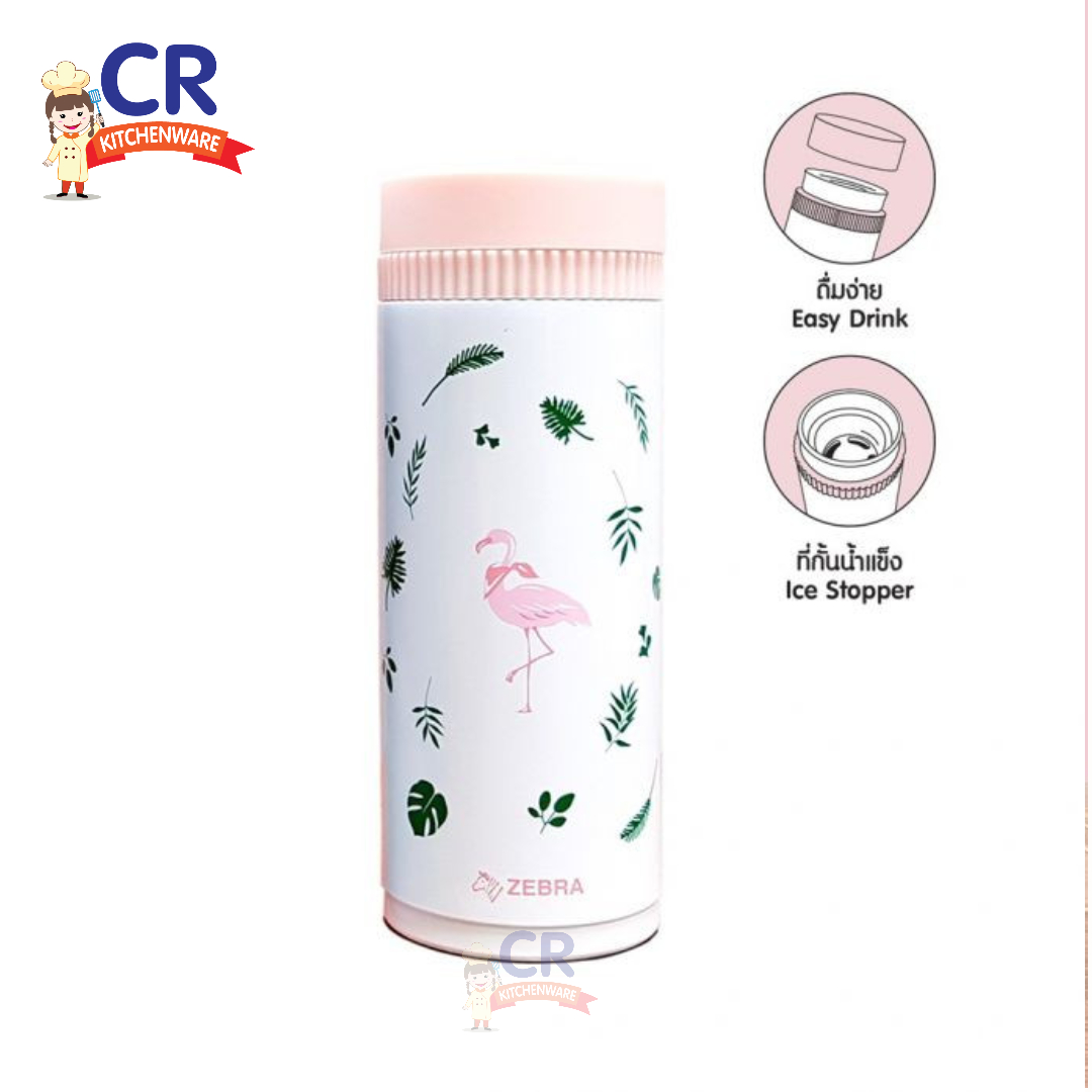Zebra กระบอกน้ำสูญญากาศ มีที่กั้นน้ำแข็ง 350 ml. ตราหัวม้าลาย (ราคาต่อชิ้น)