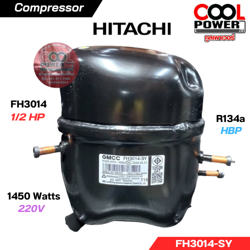 คอมเพรสเซอร์ ตู้เย็น GMCC (HITACHI) รุ่น FH3014-SY ขนาด 1/2HP น้ำยา R134a ทดแทนคอม AE7440E, BA7440