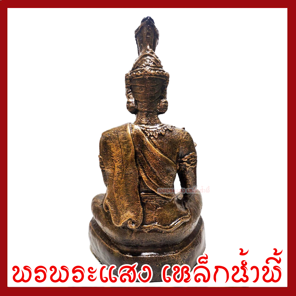 ฤษีนารายณ์ หน้าตัก 9 นิ้ว สูง 17 นิ้ว วัตถุมงคล เนื้อมวลสารแร่เหล็กน้ำพี้ รับประกัน ชำรุดจากการขนส่ง พรพระแสงเหล็กน้ำพี้