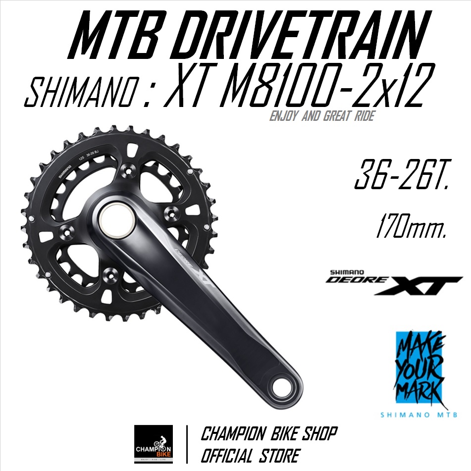จานหน้าXT 12สปีด SHIMANO : XT FC-M8100-2 2x12 SPEED MTB CRANKSET (ไม่รวมลูกปืนกะโหลก)
