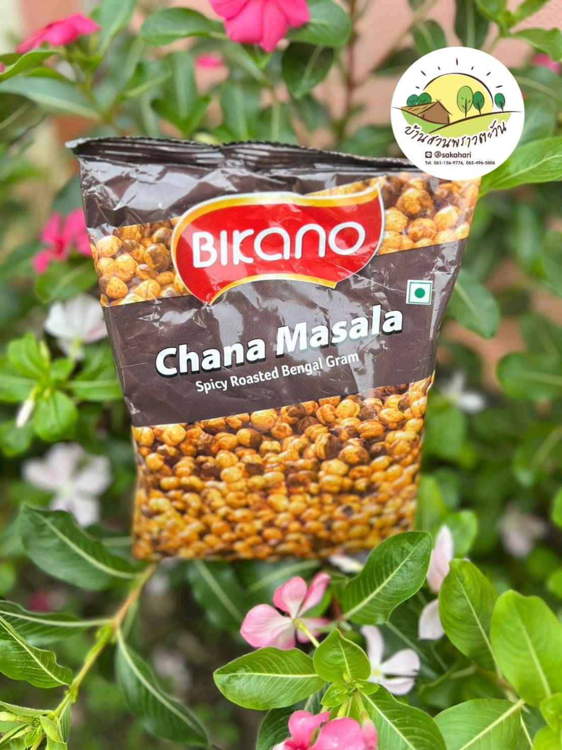 ถั่วลูกไก่อบผสมเครื่องเทศ Chana Masala พร้อมทาน
