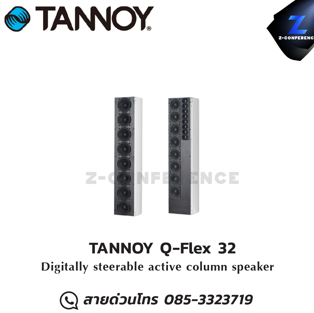 TANNOY Q-Flex 32 powered, digitally steerable multi-channel, column array loudspeaker ลำโพง , ตู้ลำโพง , speaker