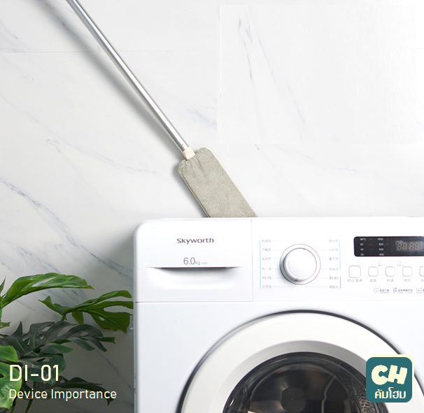 DH-01 Make Everything Clean ไม้ถูตามช่องแคบ