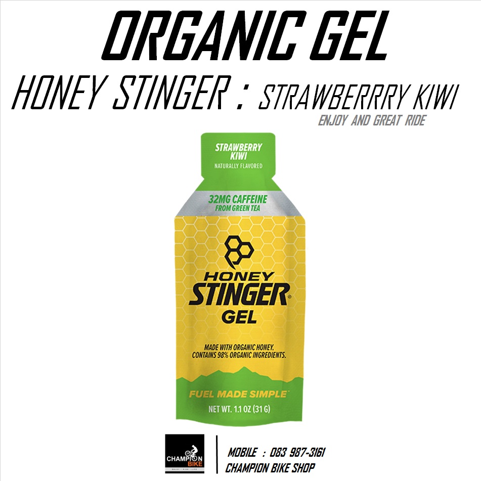 เจลให้พลังงาน HONEY STINGER : ENERGY GEL รสสตอเบอรี่-กีวี
