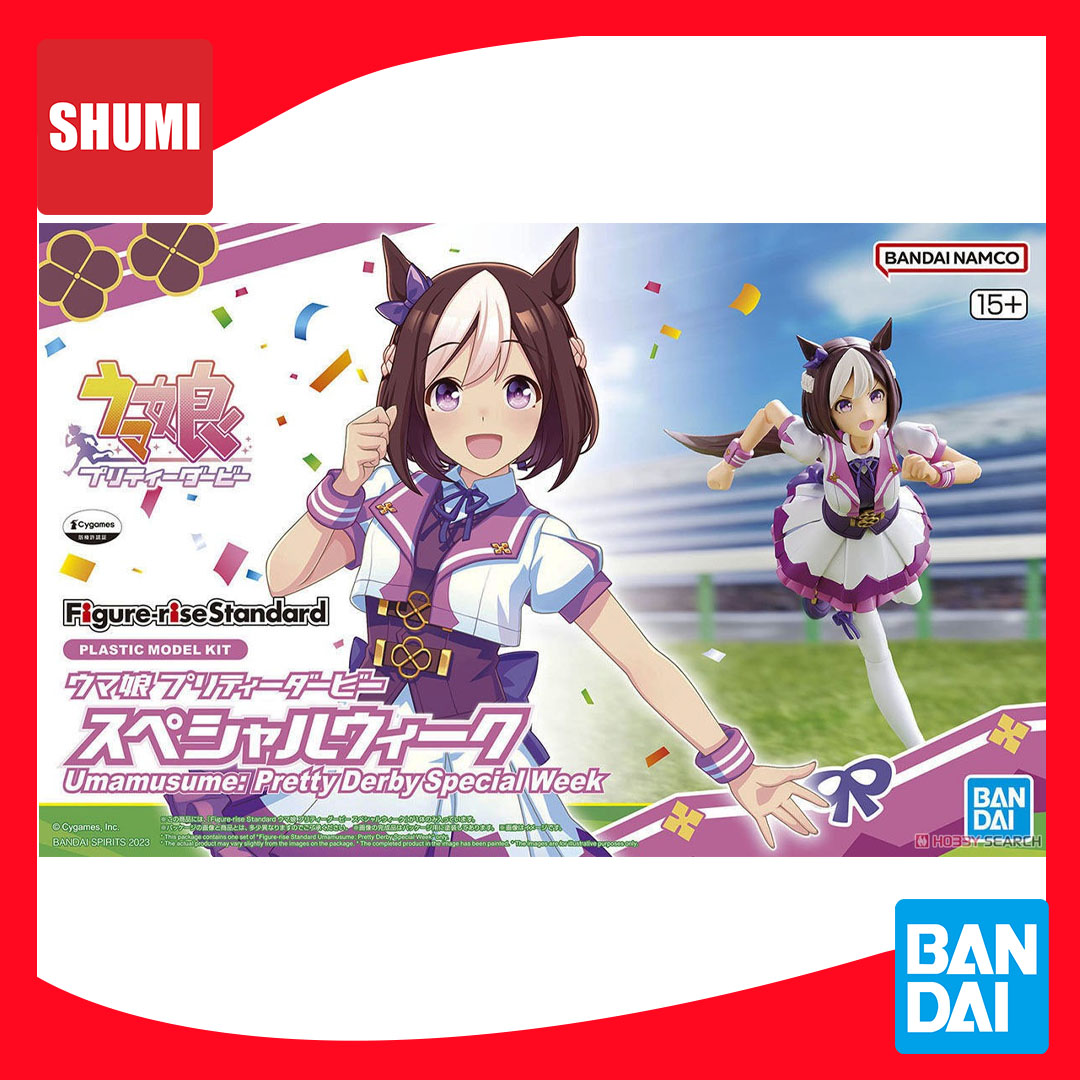 Bandai FIGURE-RISE STANDARD UMAMUSUME: PRETTY DERBY SPECIAL WEEK 4573102650238 B4