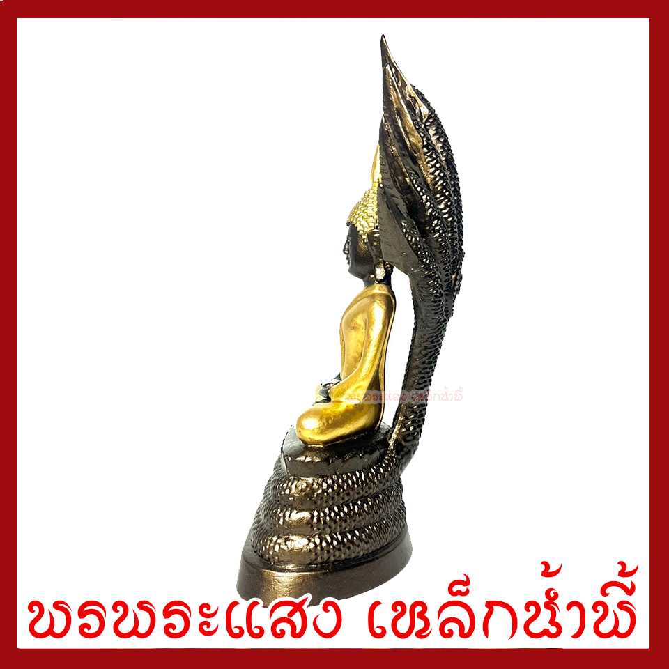 พระประจำวันเสาร์ ปางนาคปรก มันปูแต่งทอง หน้าตัก 3 นิ้ว ฐาน 4 นิ้ว สูง 7.5 นิ้ว วัตถุมงคล เนื้อมวลสารแร่เหล็กน้ำพี้