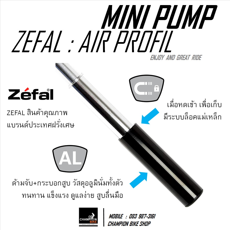 สูบมือ สูบลมจักรยานแบบพกพา ZEFAL : AIR PROFIL FC02 MINI PUMP สีดำ-เงิน