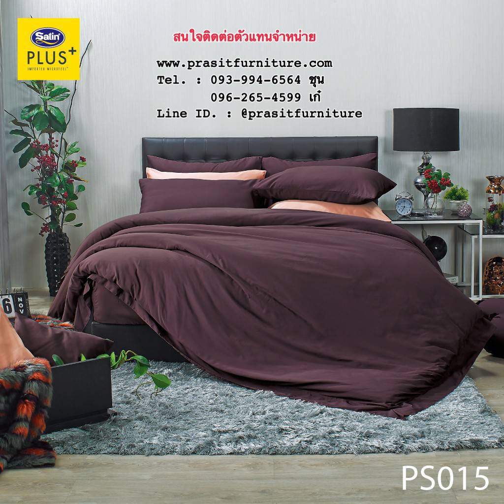 ชุดผ้าปูที่นอน ขนาด 5 ฟุต หรือ 6 ฟุต Satin Plus รุ่น Solid Series สีพื้น