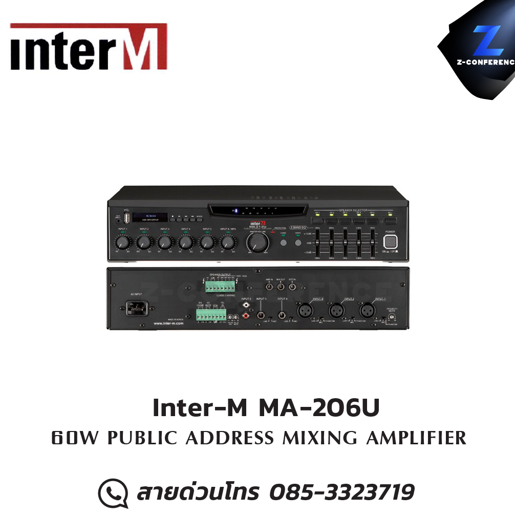 Inter-M MA-206U MIXER Power Amplifier 60W มิกเซอร์ , mixer , มิกเครื่องเสียง , มิกเซอร์ดิจิตอล , มิ๊กดิจิตอล , แอมป์ , amplifier, power amp, power amplifier