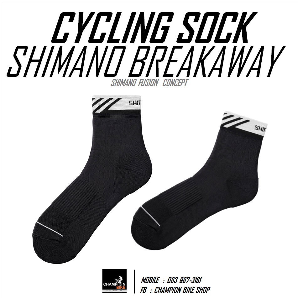 ถุงเท้าปั่นจักรยาน SHIMANO : BREAKAWAY CYCLING SOCK