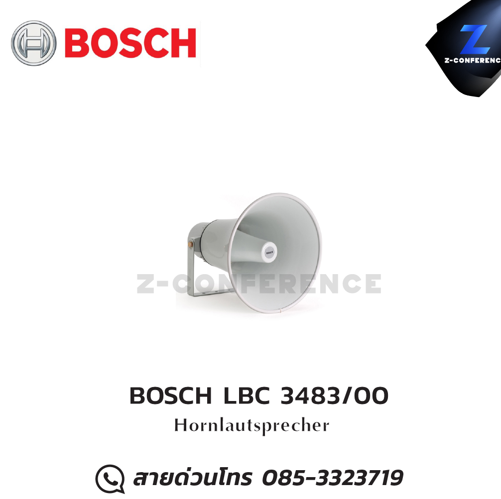 BOSCH LBC 3483/00 Hornlautsprecher horn speaker , ลำโพงฮอร์น , ลำโพงฮอร์นเสียงดี , ลำโพงฮอน , ลำโพงฮอร์นกลางแจ้ง