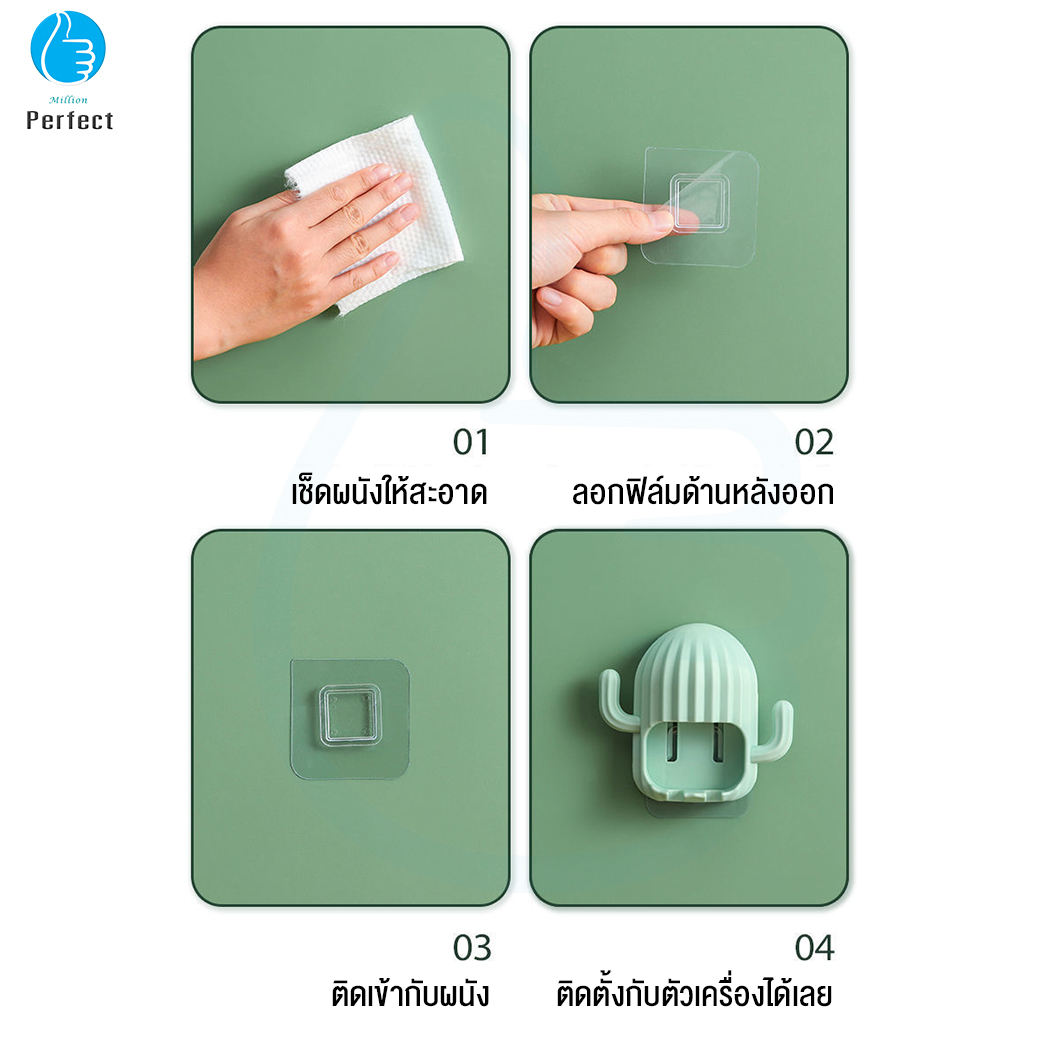 ที่เก็บแปรงสีฟัน ใช้สำหรับแขวนแปรงสีฟัน ทรงกระบองเพชร (ไม่ต้องเจาะผนัง) รุ่น TH2