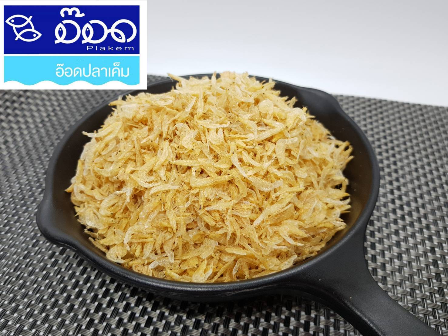 กุ้งฝอยอบโอโซน