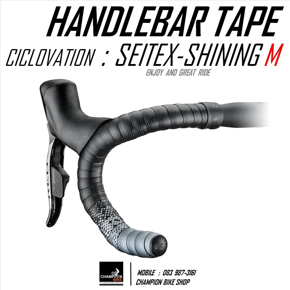 ผ้าพันแฮนด์เสือหมอบ สีดำ-เงินเมทัลลิก CICLOVATION : ADVANCED SEITEX - SHINING METALLIC SATIN SILVER HANDLEBAR TAPE