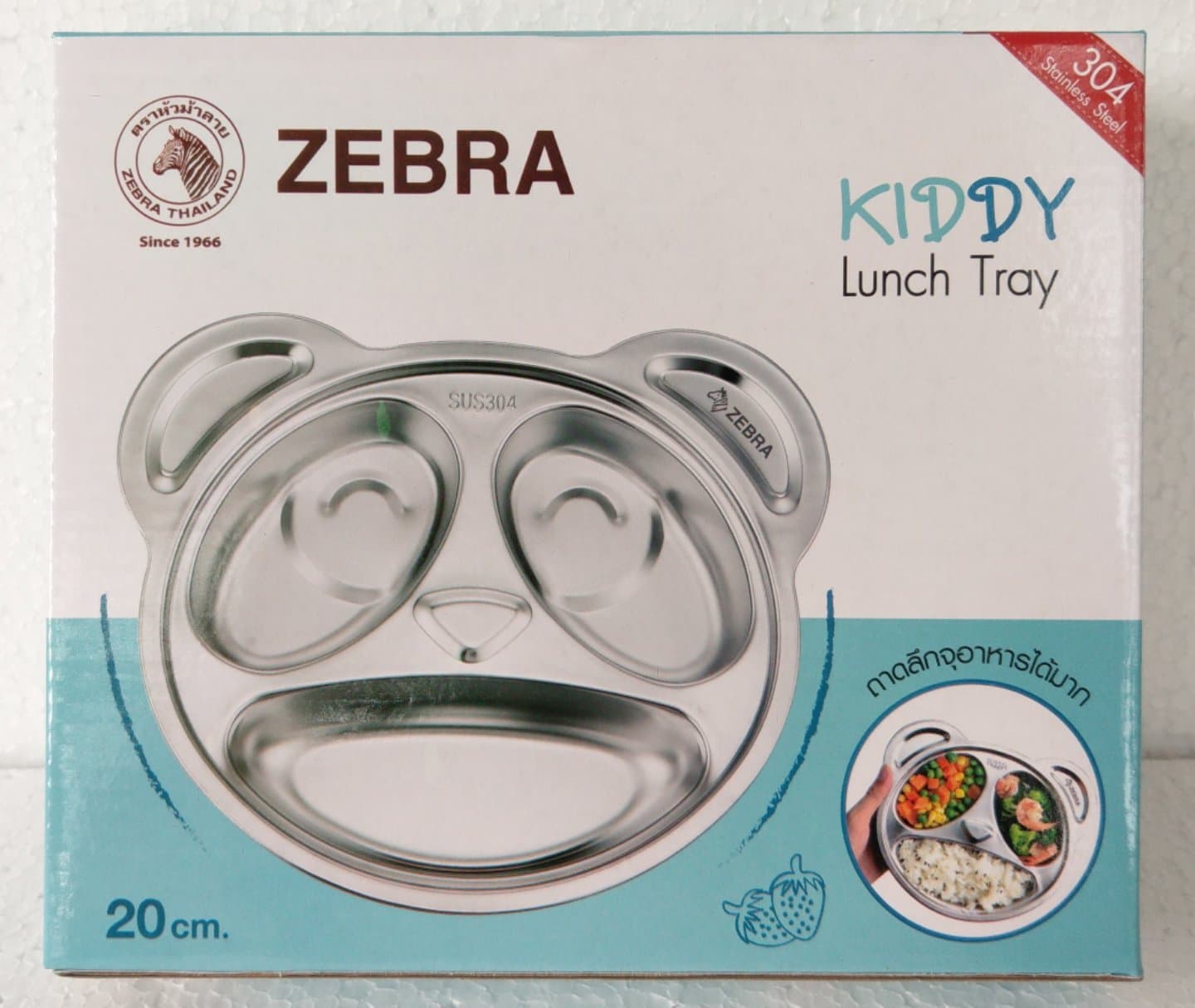 Zebra ถาดหลุม สแตนเลส คิดดี้ รูปหมี 20 ซม. ตราหัวม้าลาย