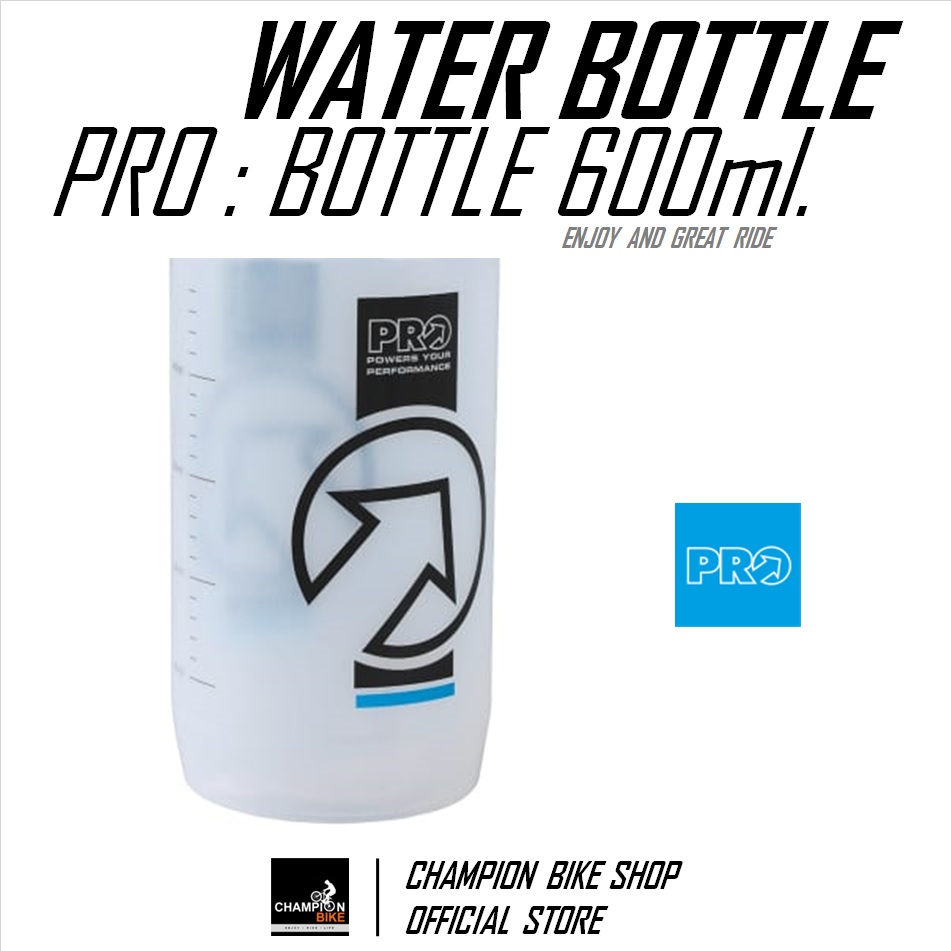 ขวดน้ำจักรยาน PRO : 600ml. BIKE WATER BOTTLE