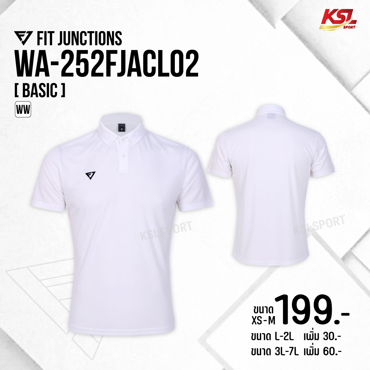 Fit Junction เสื้อโปโล เสื้อคอปก BASIC Polo ผ้าโพลีเอสเตอร์ ใส่สบาย ระบายอากาศได้ดี รหัส WA-252FJACL02