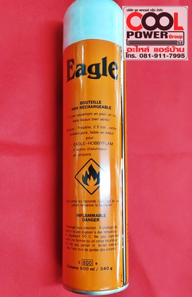 แก๊สกระป๋อง Eagle