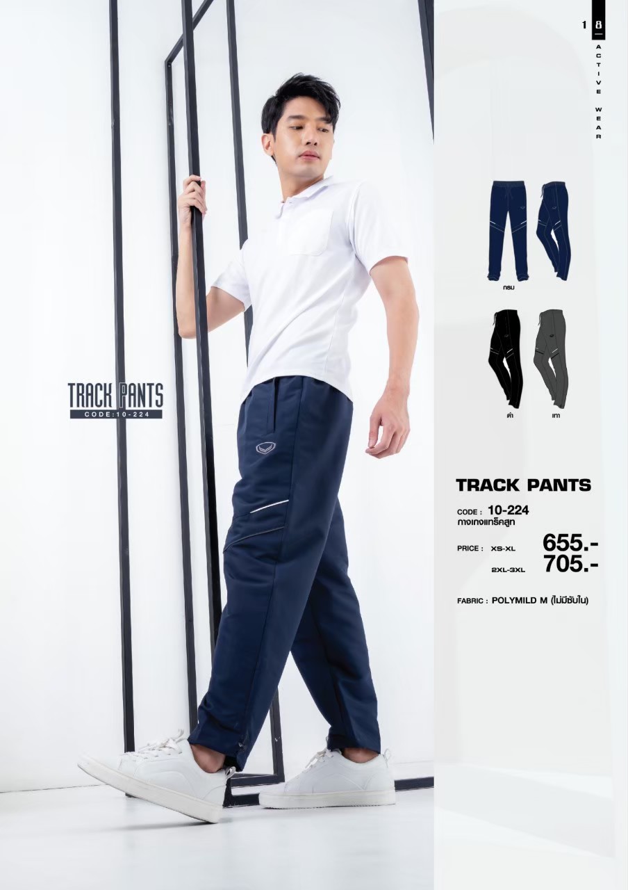 Grand Sport กางเกง Track Suite (รหัส 01-224, 010224) ไม่มีซับใน สีดำ กรมท่า เทา