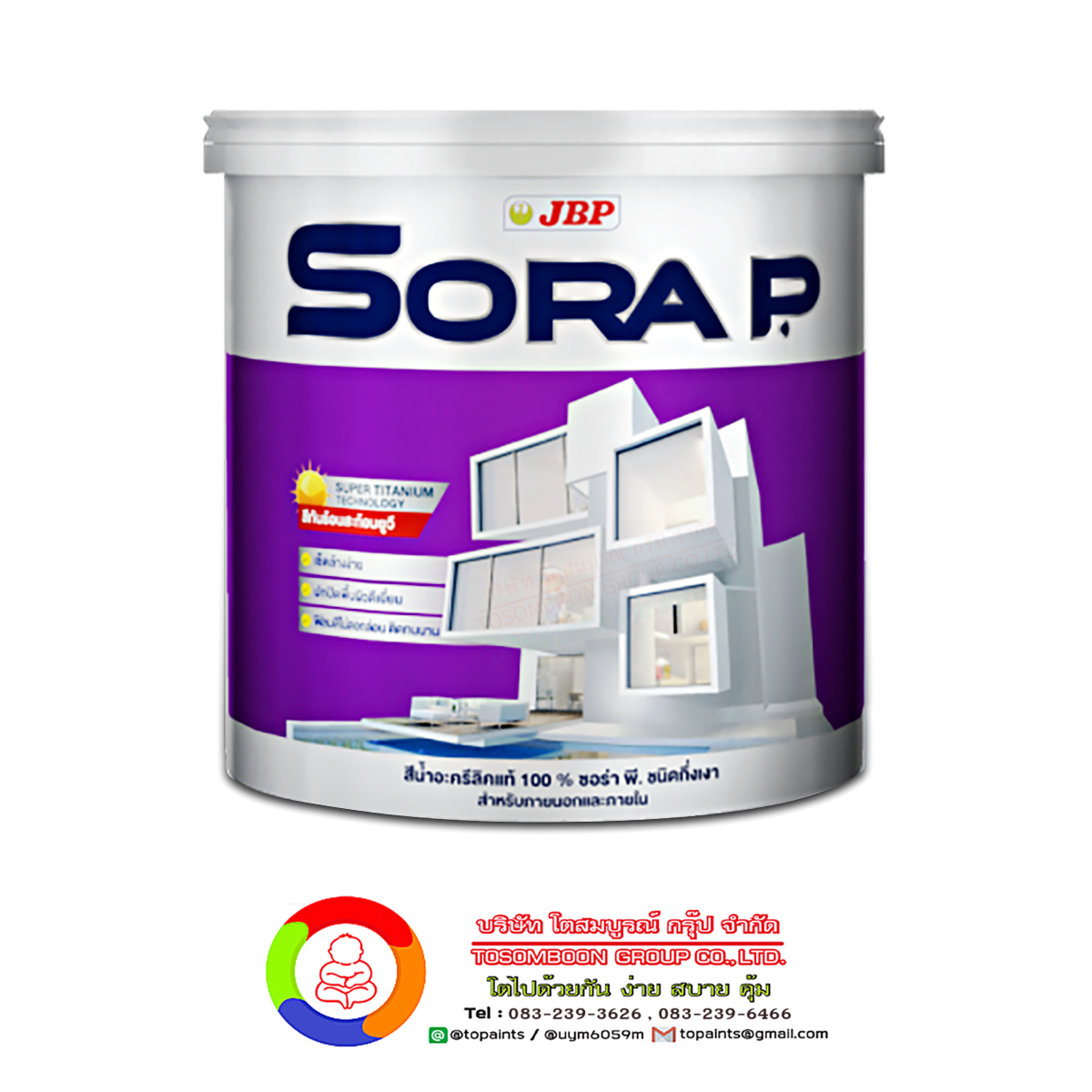 สีน้ำอะคริลิค เจบีพี ซอร่า พี. ชนิดกึ่งเงา JBP Sora P. Acrylic (Semi-Gloss)