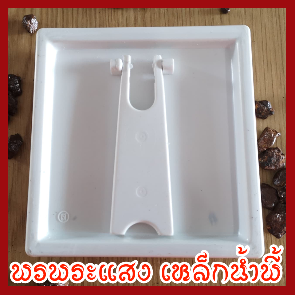 พระเบญจภาคี แร่เหล็กน้ำพี้ ไหลน้ำพี้