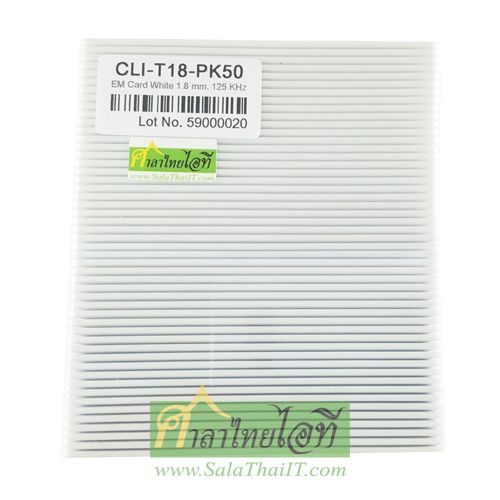 CLI-T18 บัตรคีย์การ์ด 125KHz แบบหนา ราคาขายส่ง