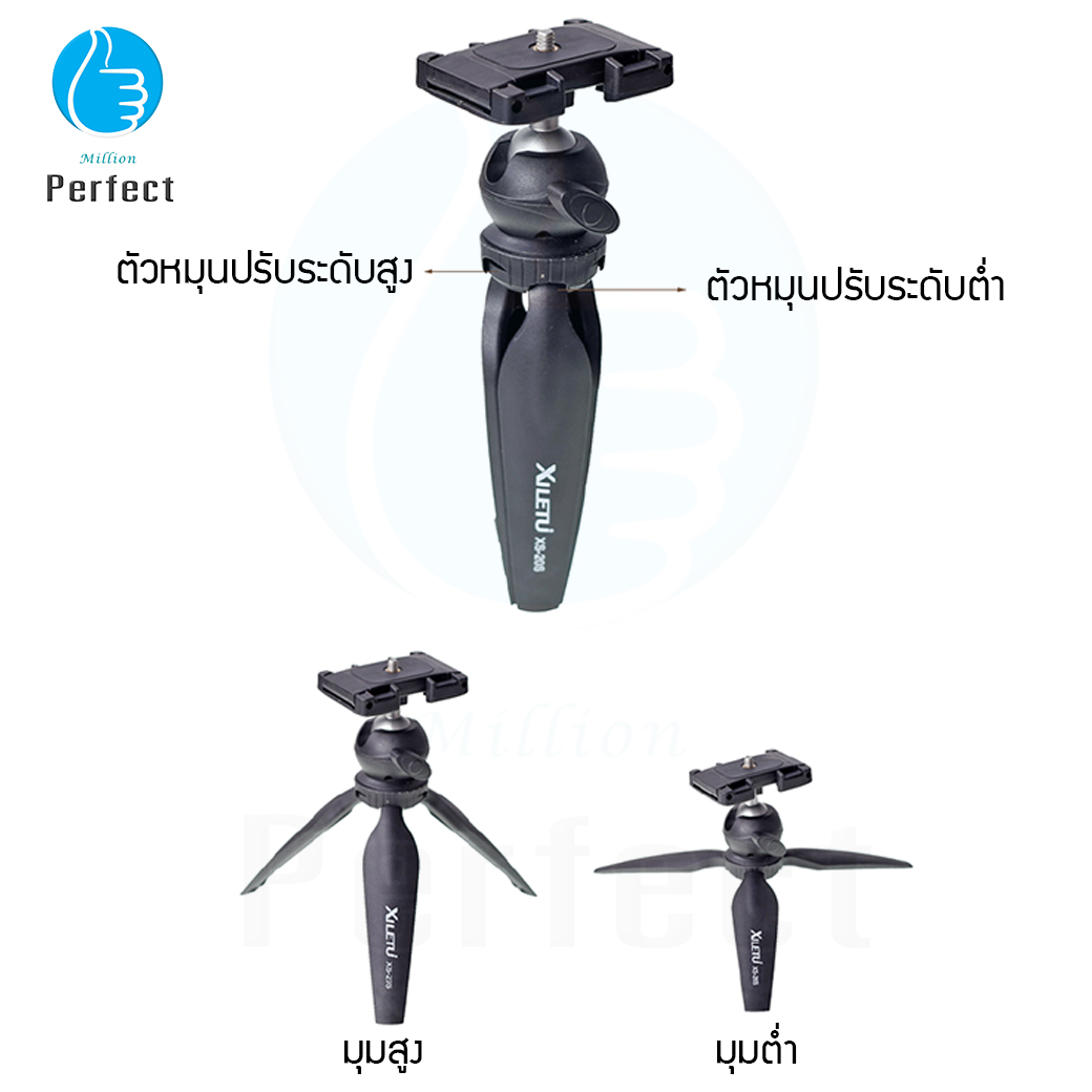 ขาตั้งกล้องมัลติฟังก์ชั่น 2 IN 1 ใช้งานได้ทั้งมือถือและกล้อง DSLR Xiletu รุ่น XS-20S