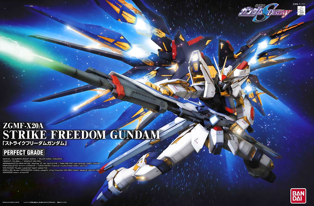 Bandai PG 1/60 STRIKE FREEDOM GUNDAM 4573102630568 P1