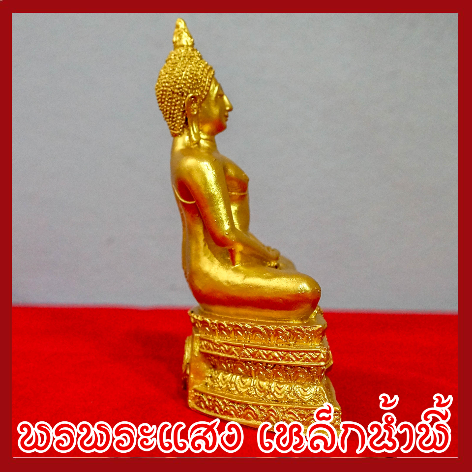 พระประจำวันพฤหัสบดี พระปางสมาธิ พระปางตรัสรู้ องค์ทอง วัตถุมงคล เนื้อมวลสารแร่เหล็กน้ำพี้