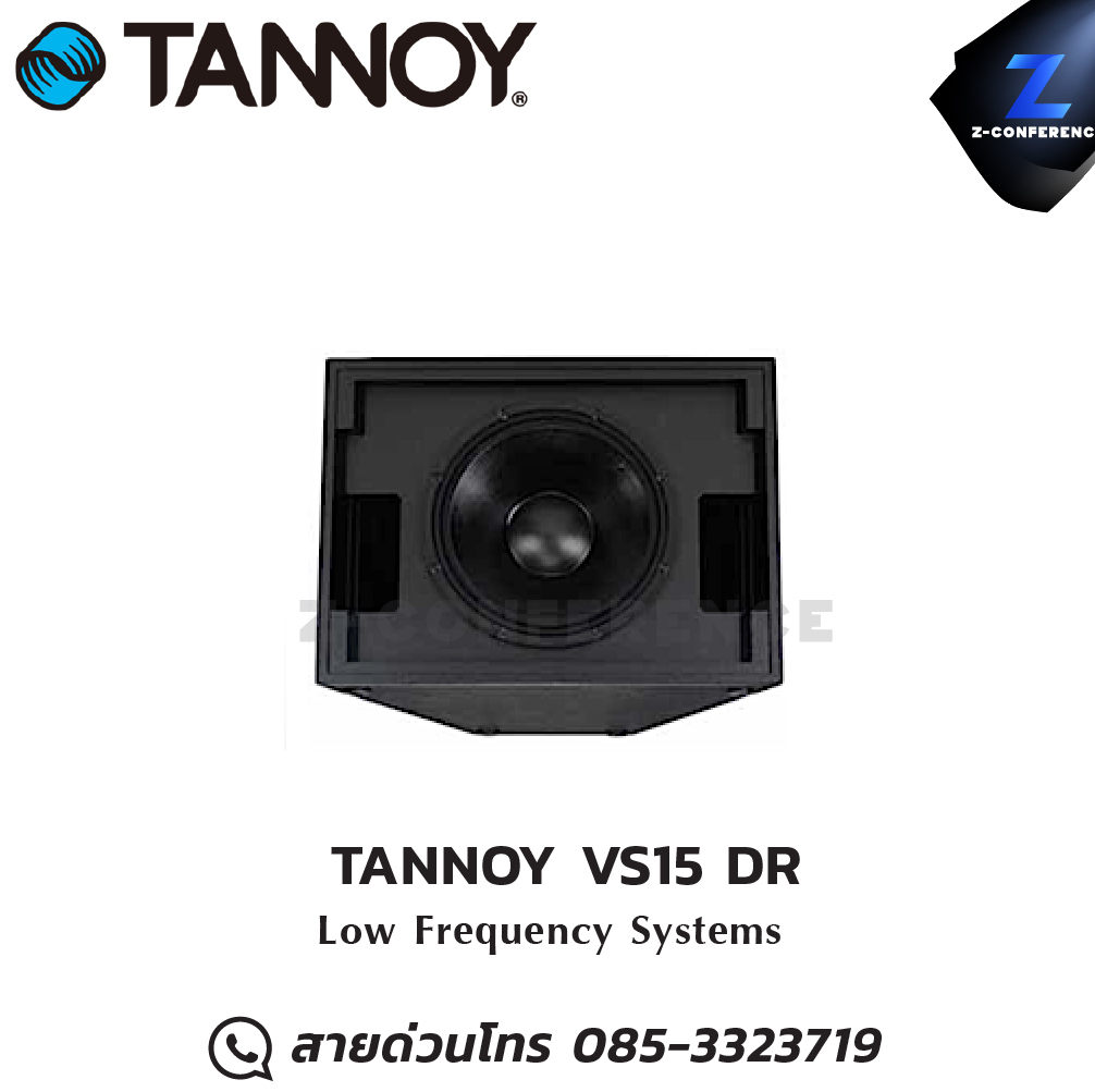 TANNOY VS15 DR ลำโพง Low Frequency Systems ลำโพง , ตู้ลำโพง , speaker