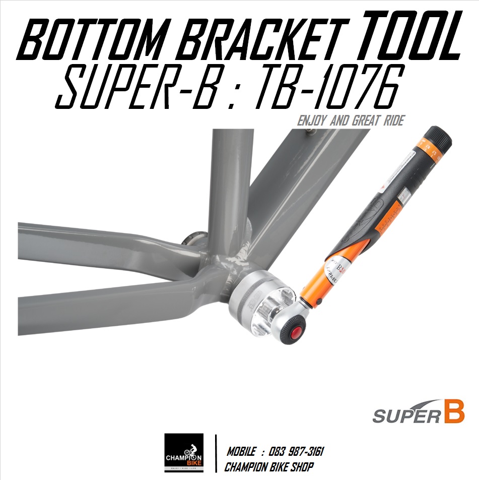 เครื่องมือถอดกะโหลกT47 ลูกบล็อคถอด-ใส่กะโหลกT47จักรยาน SUPER-B : TB-1076 / T47 BOTTOM BRACKET TOOL