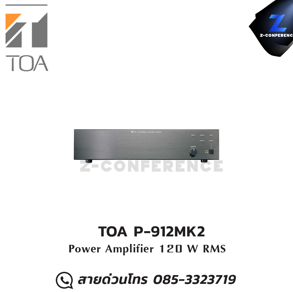 TOA P-912MK2 แอมป์ขยายเสียง แอมป์ , amplifier, power amp, power amplifier