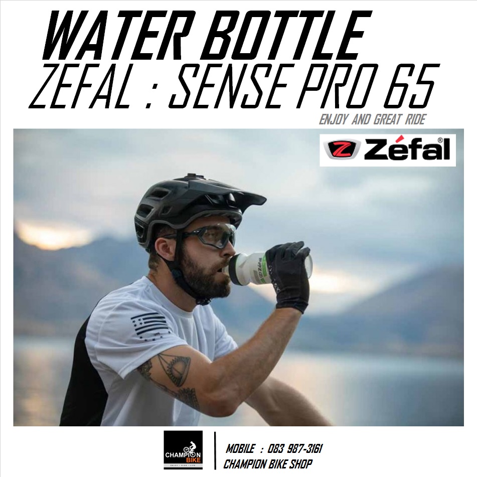 ขวดน้ำจักรยาน ZEFAL : SENSE PRO 65 WATER BOTTLE 650 ml. รวม 4 สี