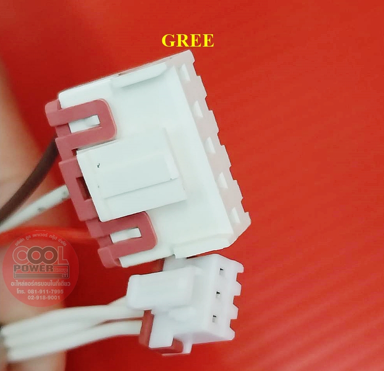มอเตอร์คอยล์เย็นแอร์ กรี GREE 20 วัตต์ 9000-12000 บีทียู