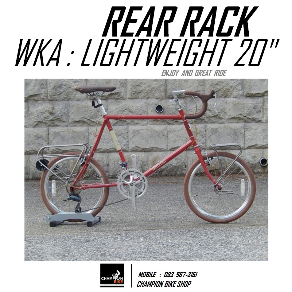 ตะแกรงท้ายจักรยานวงล้อ20นิ้ว WORKER ANT : BRUNO 20 REAR RACK CARRIER FOR 20"