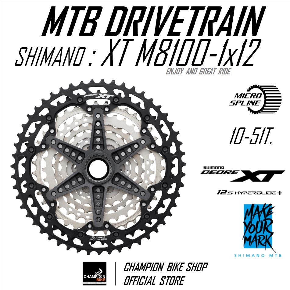 เฟืองXT 12SPEED 10-45ฟัน 10-51ฟัน SHIMANO : XT CS-M8100-12 12 SPEED XT CASSETTE SPROCKET MTB (10-45T. / 10-51T.)