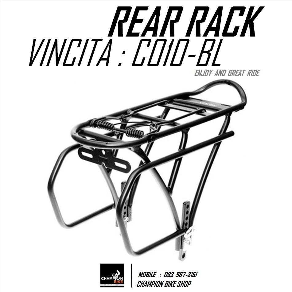 ตะแกรงท้ายจักรยานพับ วงล้อ16-20นิ้ว VINCITA : C010-BLACK BIKE REAR RACK FOR 16"-20" สีดำด้าน