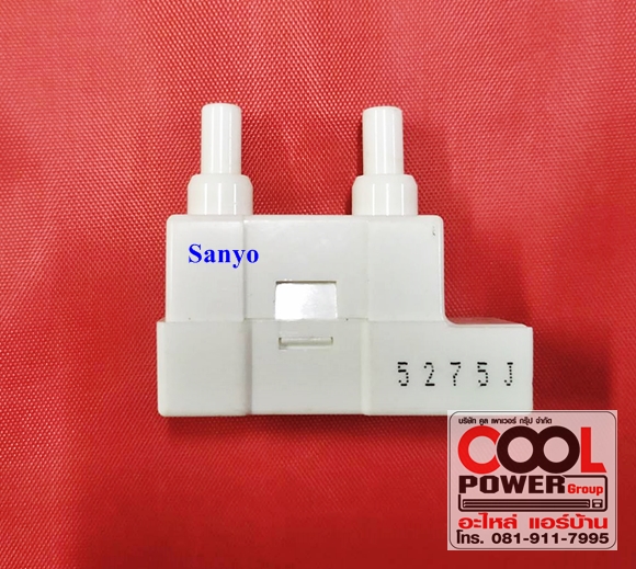 สวิทช์ประตู ตู้เย็น ซันโย/Sanyo
