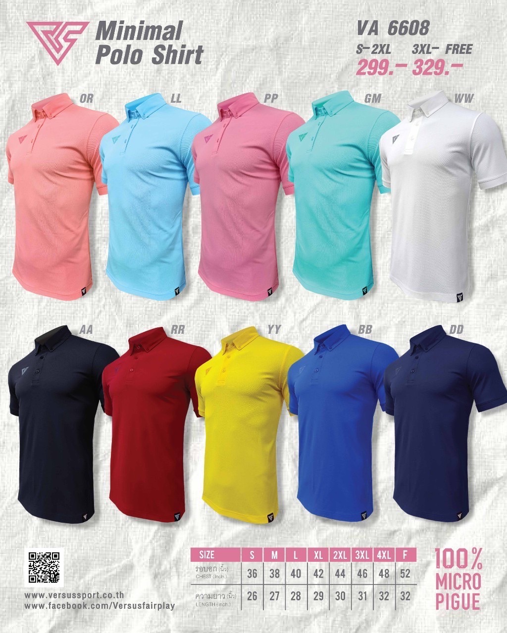 VERSUS เสื้อโปโล เวอร์ซุส รุ่น VA6605N ผ้า polyester 100% ใส่สบาย แห้งไว ไม่ซับเหงื่อ