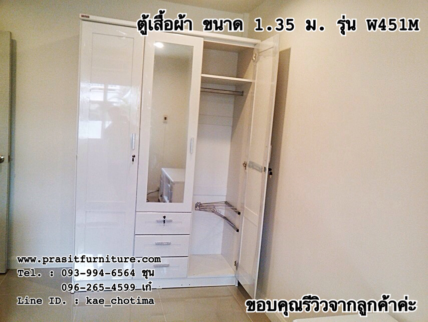 ชุดห้องนอนสีขาวสุดคุ้ม โปรโมชั่น 3 แถม 1 PROBED01-WH
