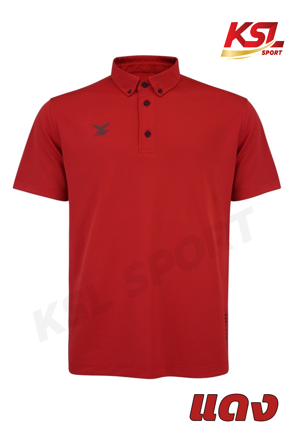 FBT รุ่นใหม่ Basic Polo เสื้อโปโล B2C412 สีชุดที่ 1