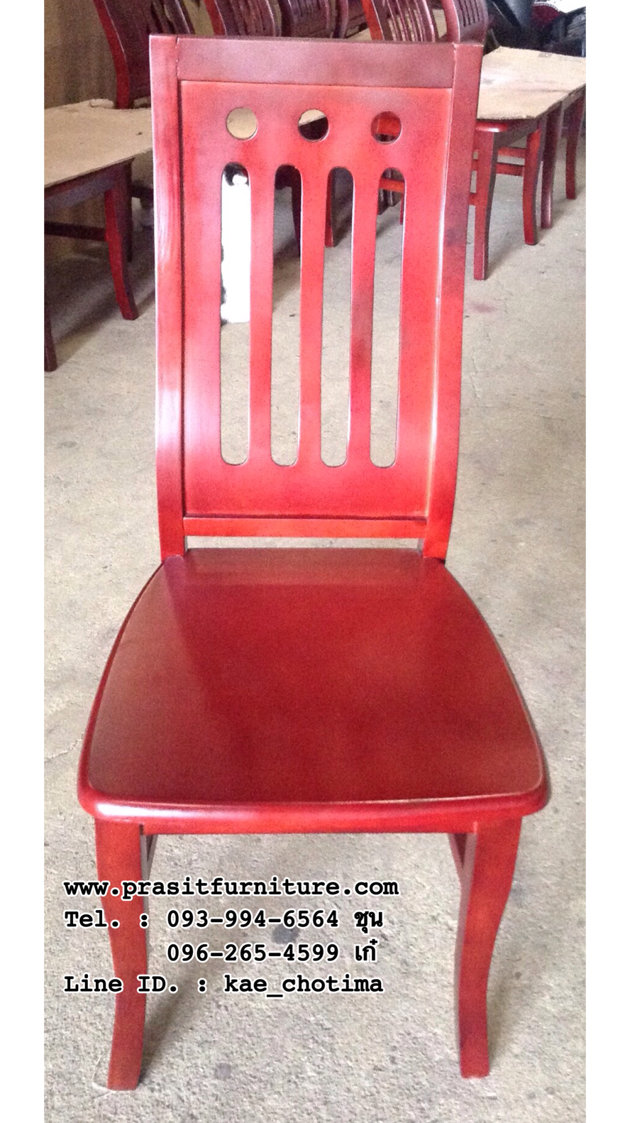 ชุดอาหารหิน 4 ที่นั่ง