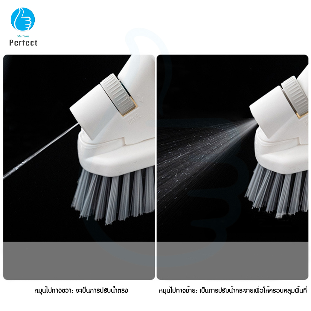 แปรงทำความสะอาด เปลี่ยนหัวแปรงได้ มีที่ฉีดน้ำในตัว แปรงทำความสะอาดอเนกประสงค์ รุ่น Cleaning Brush CB4