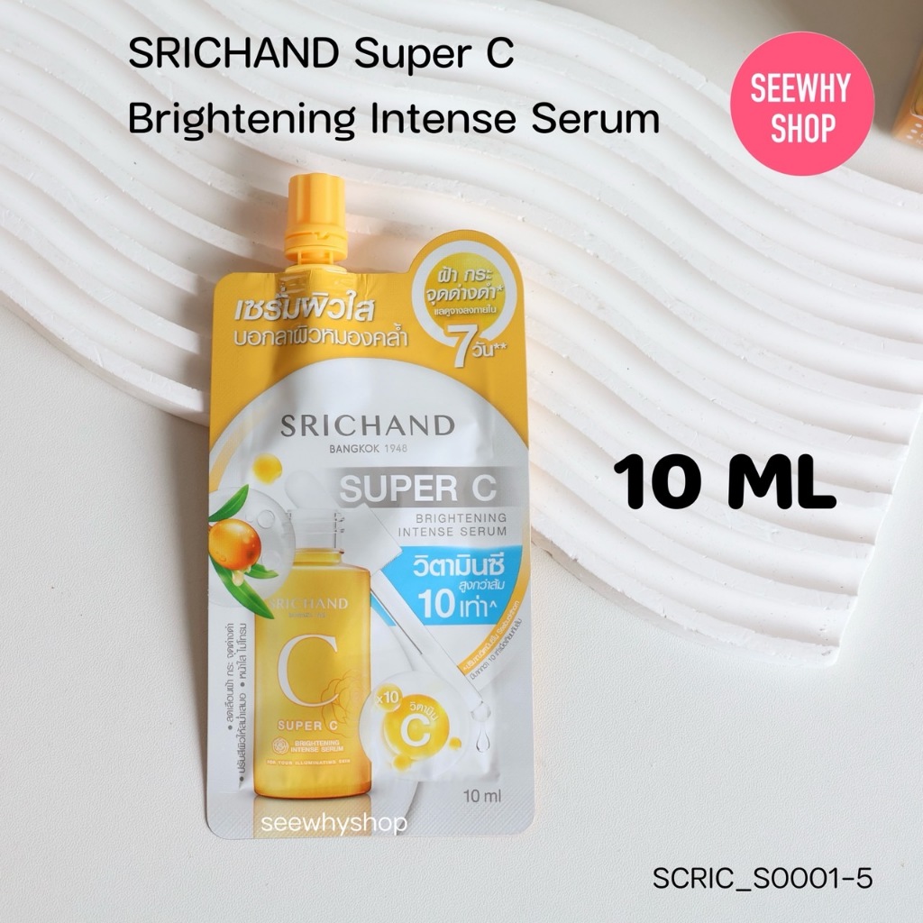 🧡 SRICHAND Super C Brightening Intense Serum 10 ml