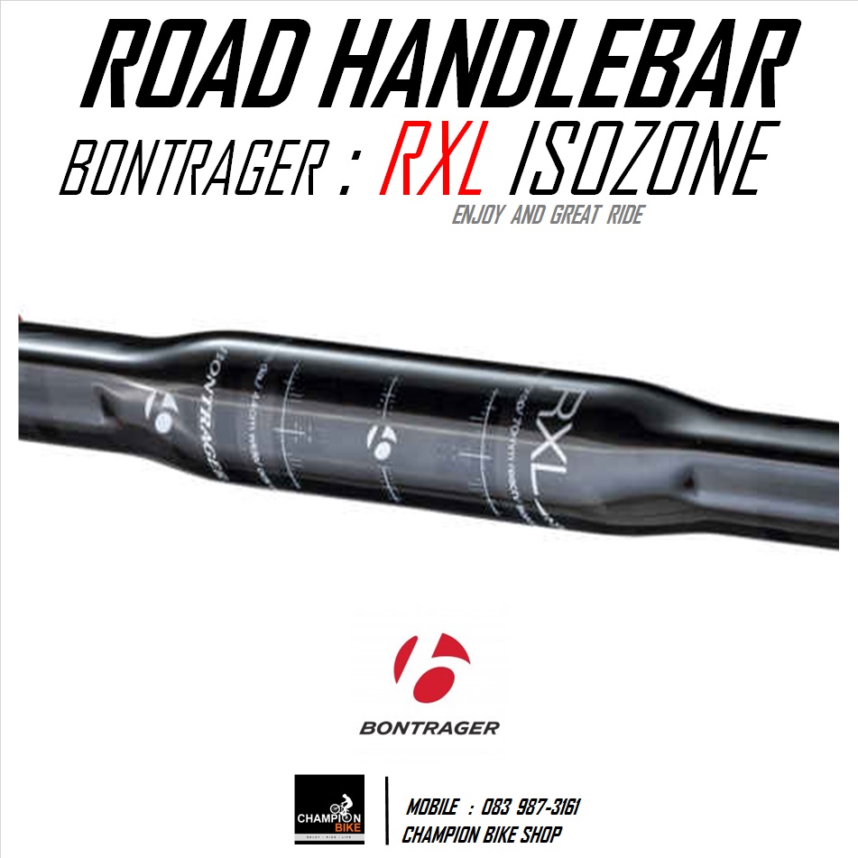 แฮนด์เสือหมอบ BONTRAGER : RXL CARBON ISOZONE VR-SF ROAD HANDLEBAR