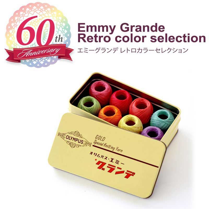 Olympus limited Emmy Grande Retro color ชุดไหม Emmy grande limited พร้อมกล่องเหล็ก