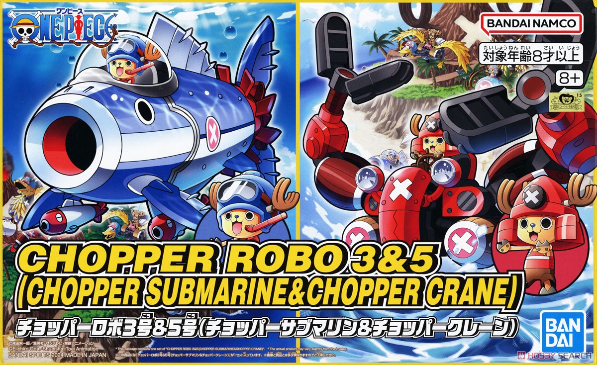 Bandai CHOPPER ROBOT 3&5 (CHOPPER SUBMARINE & CHOPPER CRANE) 4573102674449 A4